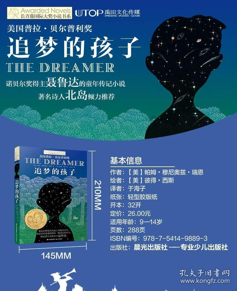 探索追女生应该怎么聊天,谈恋爱聊什么话题才合适?,解锁知识新视界